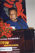 Sulak
