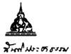 [SPDI Logo]