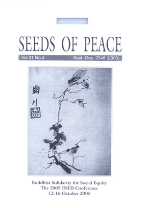 Seeds of Peace